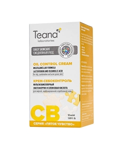 Крем-себоконтроль для лица cb матирующий мультиламеллярный с лактоферрином 50 Teana
