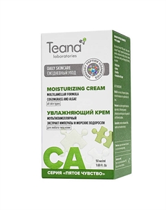 Крем для лица ca увлажняющий мультиламеллярный с экстрактом императы 50 Teana