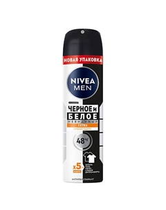 MEN Антиперспирант спрей "Черное и белое" Невидимый EXTRA 150 Nivea