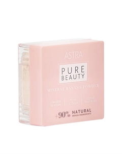 Пудра для лица Pure beauty Mineral banana powder рассыпчатая Astra