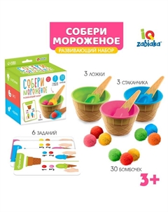 Развивающий набор «Собери мороженое», сортер по цветам Iq-zabiaka
