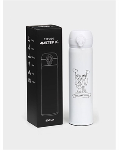 Термос «Любовь», 500 мл, 7×26 см Сима-ленд