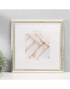 Фоторамка для фото 30×30 см «МИРАМ», серебро, (пластиковый экран) Miram