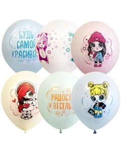 Воздушные шары латексные 12" Baby Girls, 25 шт. Latex occidental