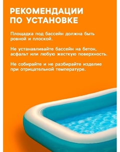 Бассейн надувной, прямоугольный, 166×100×25 см, от 2 лет, 57403NP Intex