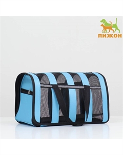 Сумка-переноска сетчатая в полоску, 41*25*25 см, голубая Пижон