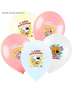 Воздушные шары латексные 12" «Ми-Ми-Мишки. С днём рождения», 100 шт., МИКС Веселуха