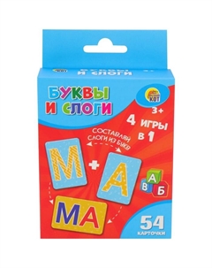 Настольная игра «Буквы и слоги» Рыжий кот