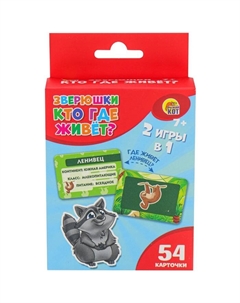 Настольная игра «Зверюшки. Кто где живёт» Рыжий кот