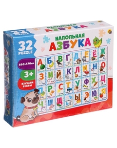 Напольные пазлы «Азбука», 32 элемента, поле 66 × 47 см Рыжий кот