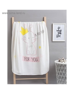 Пелёнка муслиновая «Для тебя» 110×120 см, двухслойная, 70% бамбук, 30% хлопок Крошка я