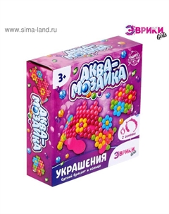 Аквамозаика украшения, браслет и кольцо «Цветочки» Школа талантов