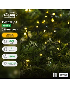 Гирлянда «Нить» 20 м, IP44, тёмная нить, 200 LED, свечение жёлтое, 2 режима, солнечная батарея Luazon lighting
