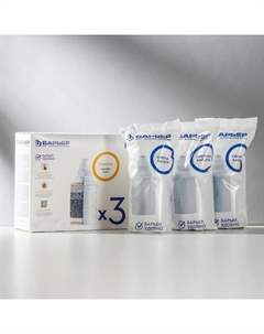 Набор сменных картриджей «-Классик», 3 шт, экономичная очистка, цвет белый Барьер