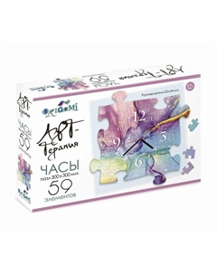 Пазл-часы «Арт-терапия. Краски», 59 элементов Origami