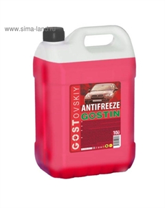 Антифриз GOSTovskiy красный, 10 кг Gostin