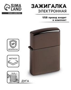 Зажигалка электронная, дуговая, USB, 5.6×3.8×1.3 см Сима-ленд