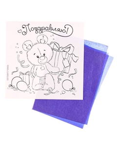 Набор для творчества. Выжигание по дереву «Мамочке» Лесная мастерская