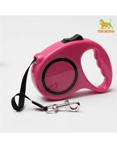 Рулетка эргономичная, 5 м, до 15 кг, розовая Пижон