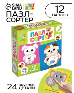 Пазл - сортер «Где чей малыш?», 12 пазлов, 24 детали Puzzle time