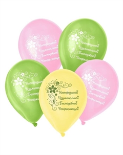 Воздушные шары латексные 12" «Комплименты девушке», 50 шт. Страна карнавалия