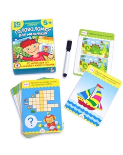 Карточная игра IQ Box «Головоломки для мальчиков» Дрофа-медиа