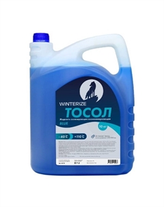 Тосол, синий -40, 10 кг Winterize