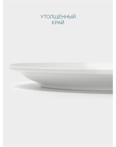 Тарелка, d=26 см, фарфор, белая Hanna knövell