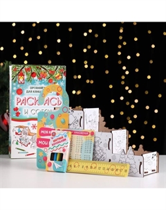 Органайзер-раскраска для канцтоваров «Новый Год», 23×9×14 см Сима-ленд