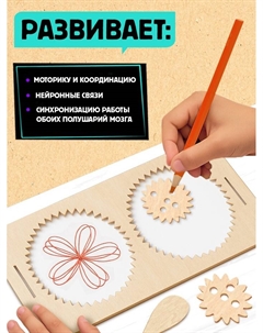 Развивающий набор «Нейротренажёр. Шестерёнки», 25 комбинаций Лесная мастерская