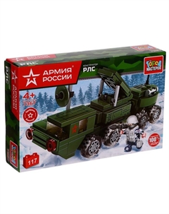 Конструктор «Передвижная РЛС» Армия России, 117 деталей Город мастеров