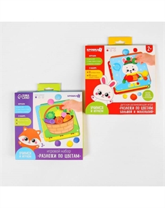 Детский развивающий игровой набор с помпошками «Разложи по цветам: большой и маленький», виды МИКС Крошка я