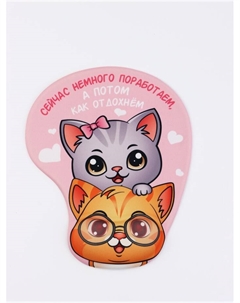 Коврик для компьютерной мыши «Котики», 22.5×27.3 см Like me