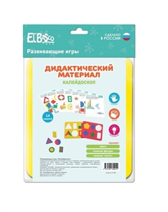 Развивающая игра «Калейдоскоп» El bascokids