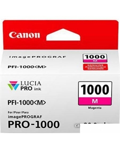 Картридж PFI-1000 M Canon