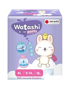 Трусики-подгузники 4/L 9-14кг (18шт) Watashi