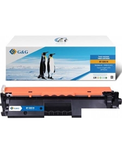 Картридж GG-C051H (аналог Canon C051H) G&g