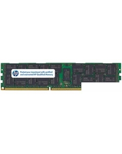 Оперативная память 8GB DDR3 PC3-10600 (500662-B21) Hp