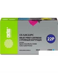 Картридж CS-SJIC22PC (аналог Epson SJIC22PC) Cactus
