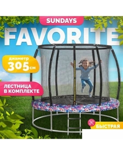 Батут Favorite Premium 10FT (смайл, с сеткой, с лестницей) Sundays