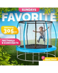 Батут Favorite Premium 10FT (голубой, с сеткой, с лестницей) Sundays