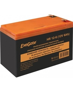 Аккумулятор для ИБП HR 12-6 F2+F1- (12В, 6 А·ч) Exegate