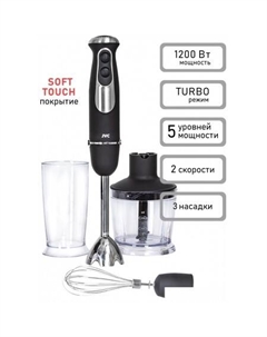 Погружной блендер JK-HB5123 Jvc