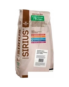 Для взрослых собак с белой рыбой 20кг Sirius