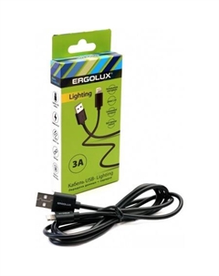 Кабель ELX-CDC03-C02 USB Type-A - Lightning (1.2 м, черный) Ergolux