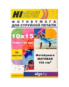 Фотобумага Hi-Image матовая двусторонняя 10x15, 190 г/м2, 50 л A211791 Hi-black