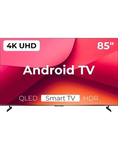 Телевизор Xiaomi TV Max 85 L85MA-MAXRU / ELA5734RU