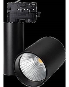 Трековый светильник Arlight LGD-SHOP-4TR-R100-40W Cool SP7500-Fish BK 24deg / 026291