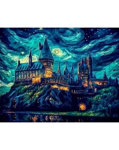 Картина по номерам Молли Хогвартс 40x50 / FHR0631 Molli