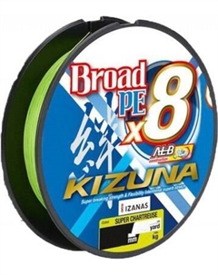 Леска плетеная Owner Kizuna X8 Broad PE сhartreuse 0.12мм 5.4кг / 56120-012